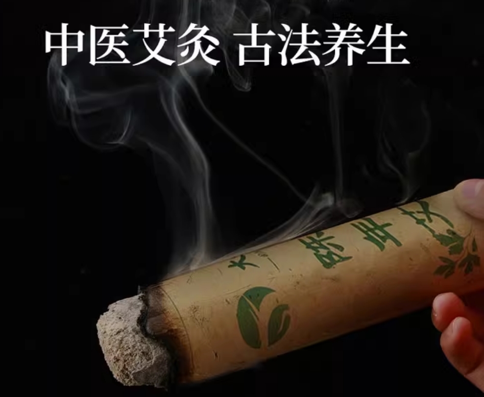 艾灸并非越烫越好，得气是关键